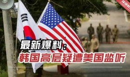 韩国最新的爆料,韩国娱乐圈最新丑闻曝光！