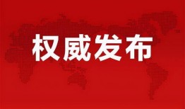 思南中学爆料案件最新消息,真相逐步浮出水面