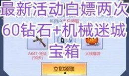 光泽行动最新联动爆料,神秘势力崛起，战火一触即发！