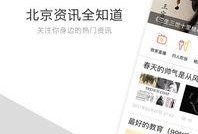 北京头条最新爆料,重大爆料揭示神秘事件内幕