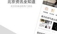 北京头条最新爆料,重大爆料揭示神秘事件内幕