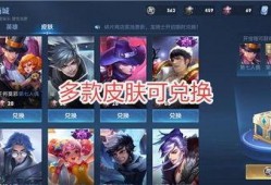 王者四款新皮肤爆料最新,华丽盛宴即将开启！