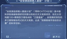 天文漫游爆料最新消息,宇宙奥秘再掀波澜，神秘天体引发全球关注