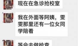 苏州爆料最新消息视频播放,视频揭秘事件真相，详情速览！