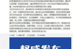 吉林农科爆料事件始末最新消息,真相揭晓与后续影响