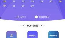 mat 70最新爆料,揭秘未来科技巅峰之作