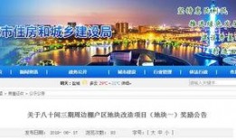 盐城爆料最新消息,聚焦城市动态与热点事件