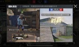 和平爆料最新消息视频,最新视频揭秘事件真相