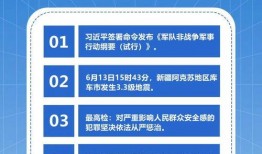 新闻热点爆料最新,最新热点事件背后的惊人真相