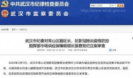 黔江核酸爆料事件最新情况,真相大白，官方回应引关注