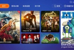 光谷直播爆料视频最新一期,揭秘科技前沿动态