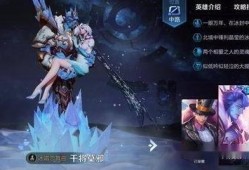 王者秋季皮肤爆料最新,揭秘最新爆料，炫酷造型抢先看！