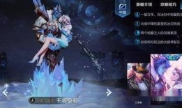 王者秋季皮肤爆料最新,揭秘最新爆料，炫酷造型抢先看！