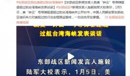 台海最新爆料新闻,最新爆料揭示关键转折点