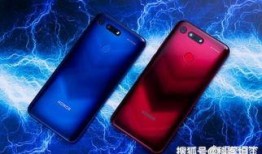 荣耀版第20代最新爆料,性能升级，外观革新，引领科技潮流”