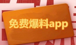 新闻热点爆料最新,最新热点事件背后的惊人真相