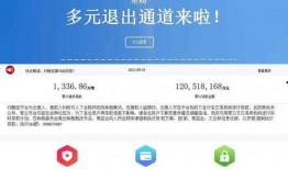 人人贷最新爆料是真的吗,真相揭秘，是真是假？
