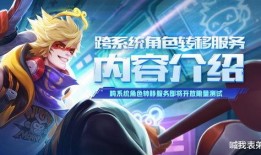 新帖最新角色爆料,神秘力量觉醒，未来战局风云再起