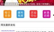 新闻热点爆料最新,最新热点事件背后的惊人真相
