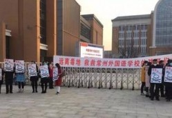 思南中学爆料事件视频最新,真相揭开，校园风波再起