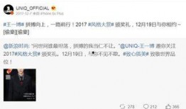 天生为王最新爆料微博,揭秘微博最新爆料背后的惊人真相！