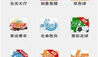 澳门最新爆料今天开奖,今日开奖结果揭晓！