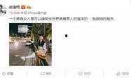 渣女最新爆料,娱乐圈背后的惊人真相